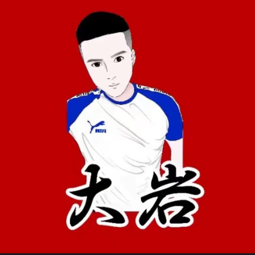 大岩❗️