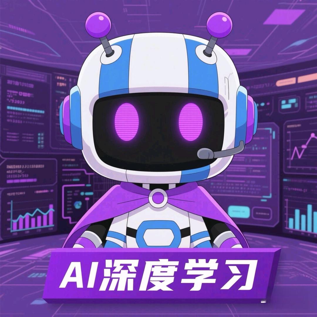 人工智能科技