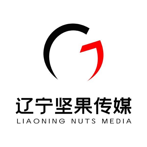 辽宁坚果文化传媒