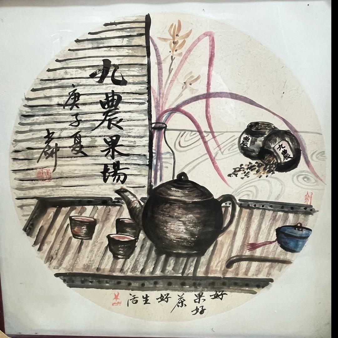 新会恒合陈皮