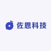 佐恩科技
