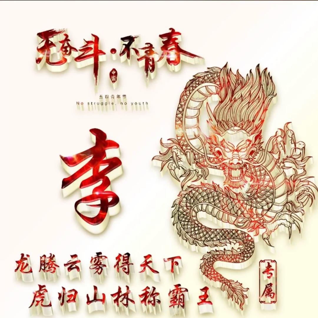 ✨皎皎月色落孤星🌟57410