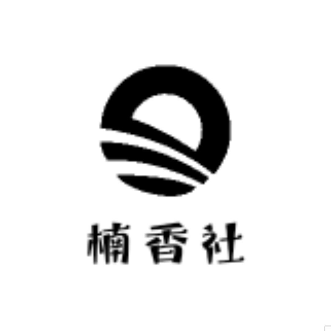 阿锋奇楠沉香（源头直销）