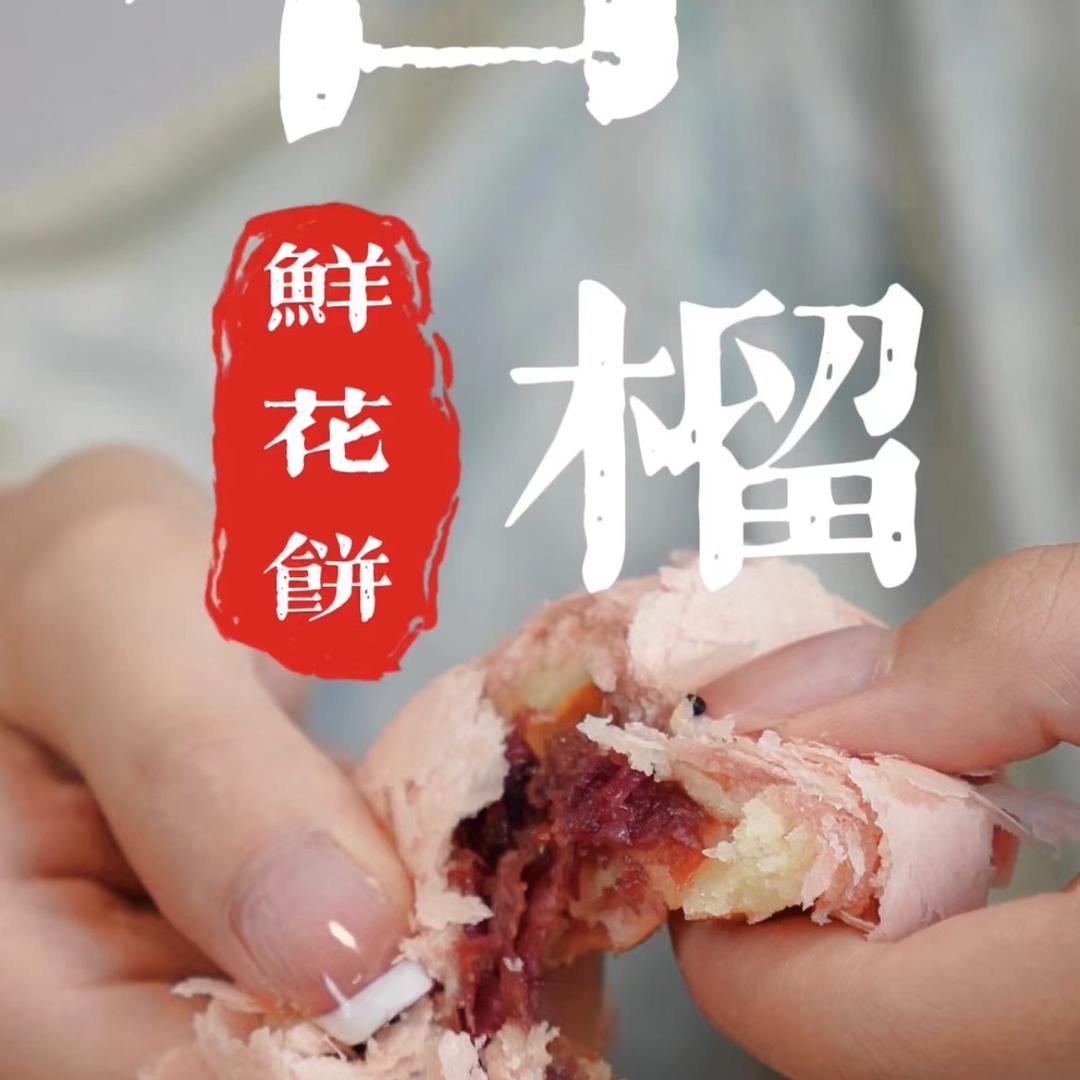 蒙自伊香食品有限公司