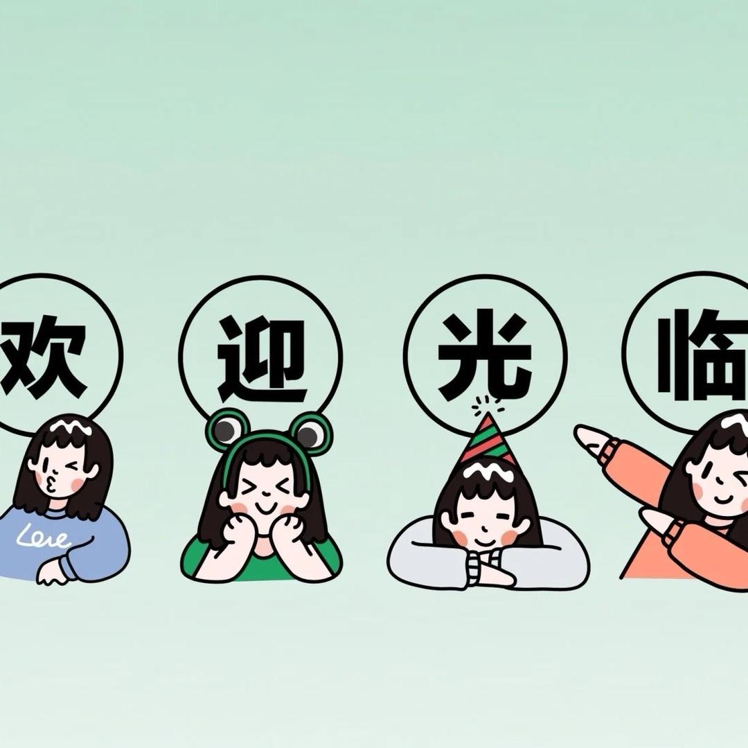 带娃的小仙女