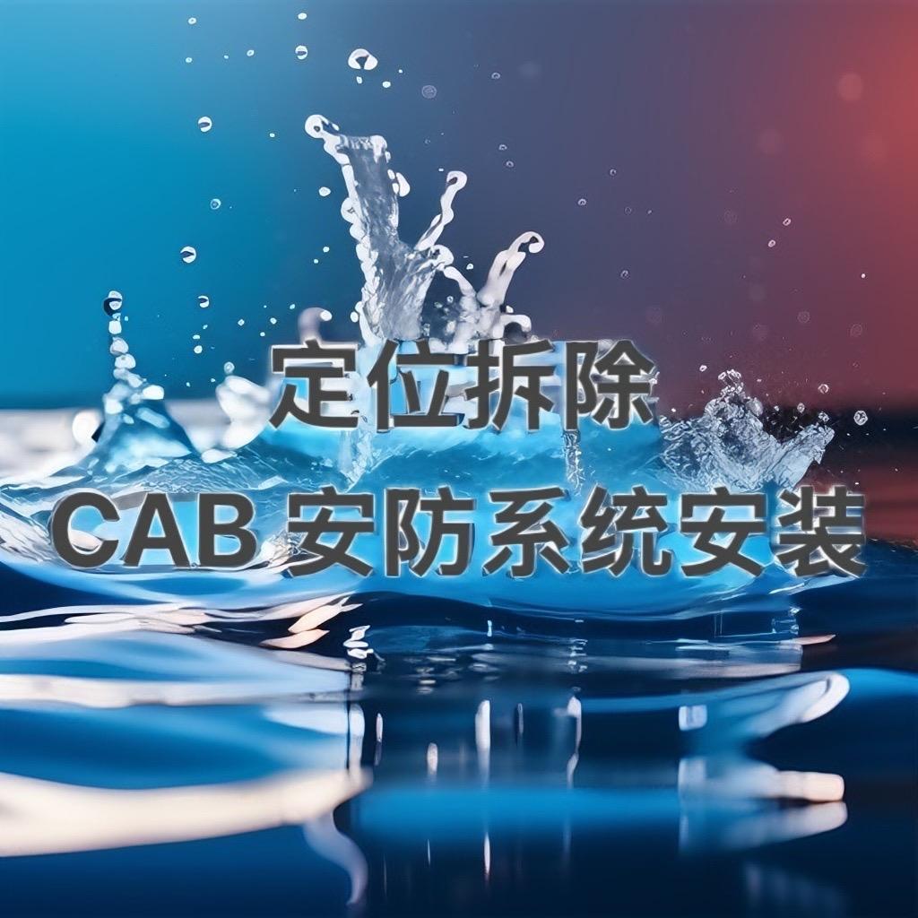 许昌平顶山漯河拆GPS专业团队屏蔽房