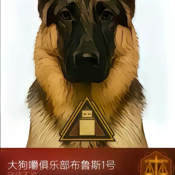 咸蛋（三角洲行动）