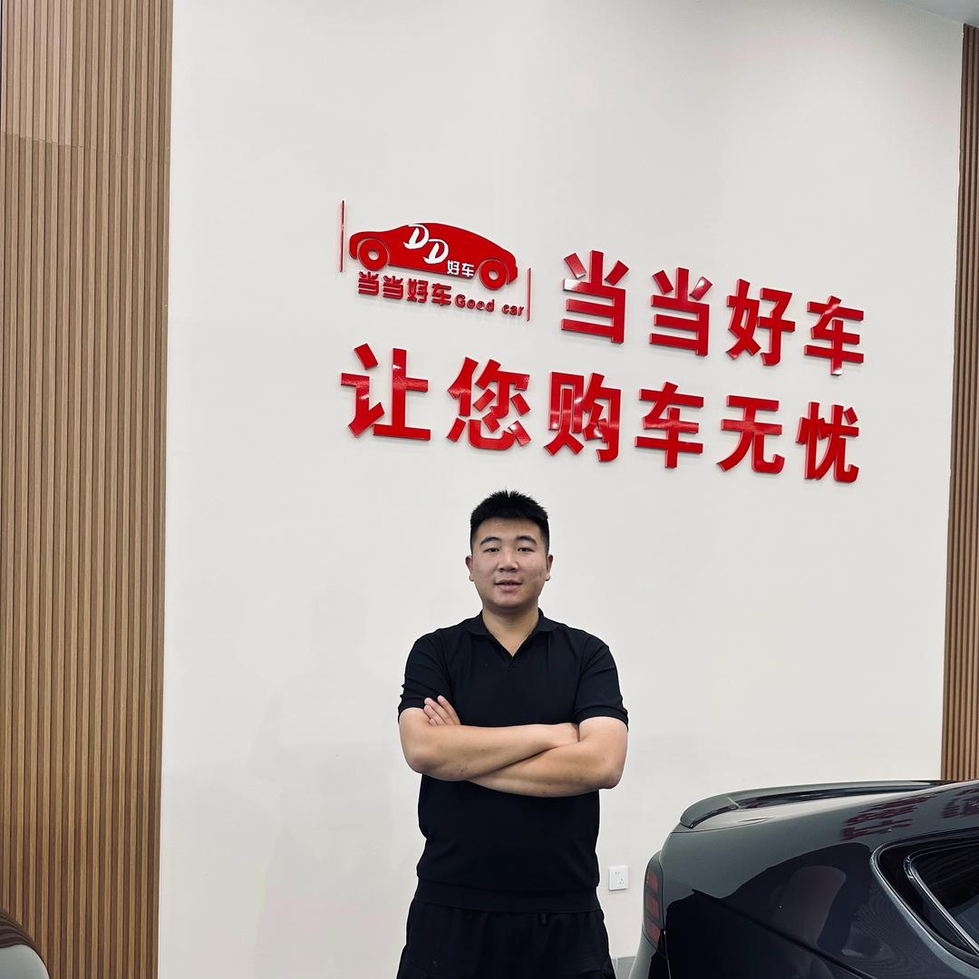 曲靖当当好车 小胖（上门收车）