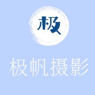 大理洱源极帆摄影