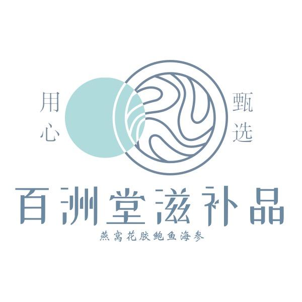 燕窝滋补