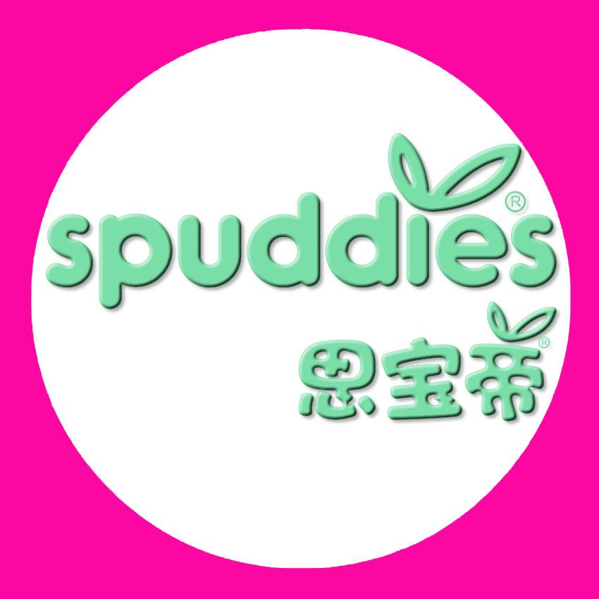 spuddies思宝帝婴童用品旗舰店