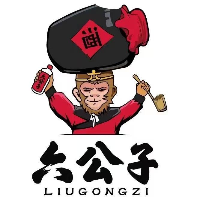 六公子酒仓（通州一店）