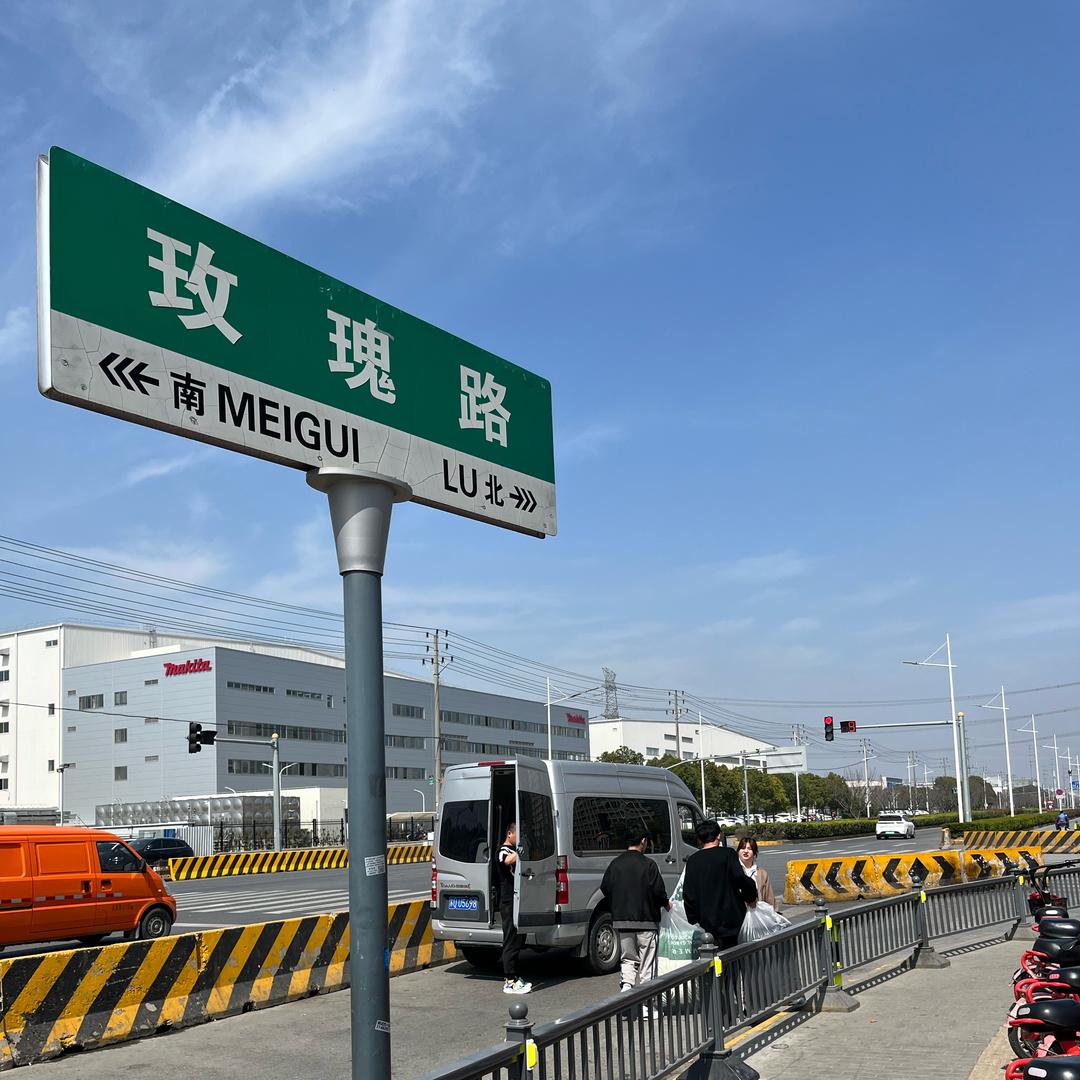鑫鑫精品工厂店