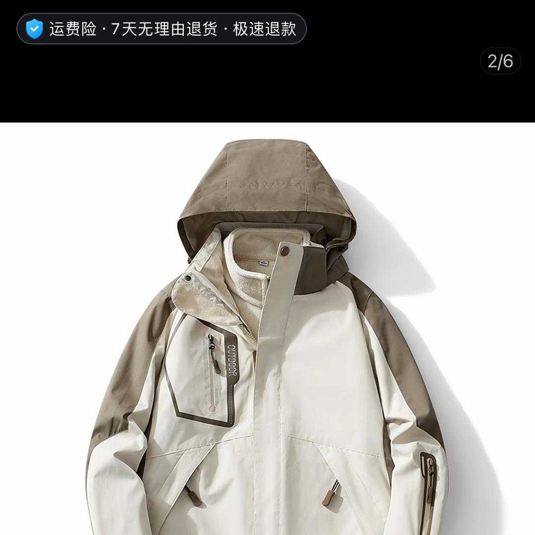 斌仔户外服饰店