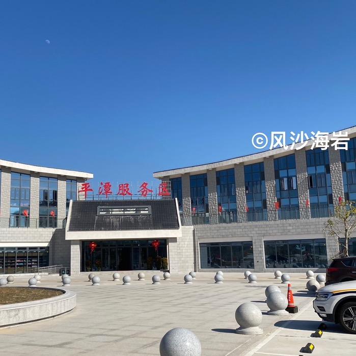 平潭国际旅游岛