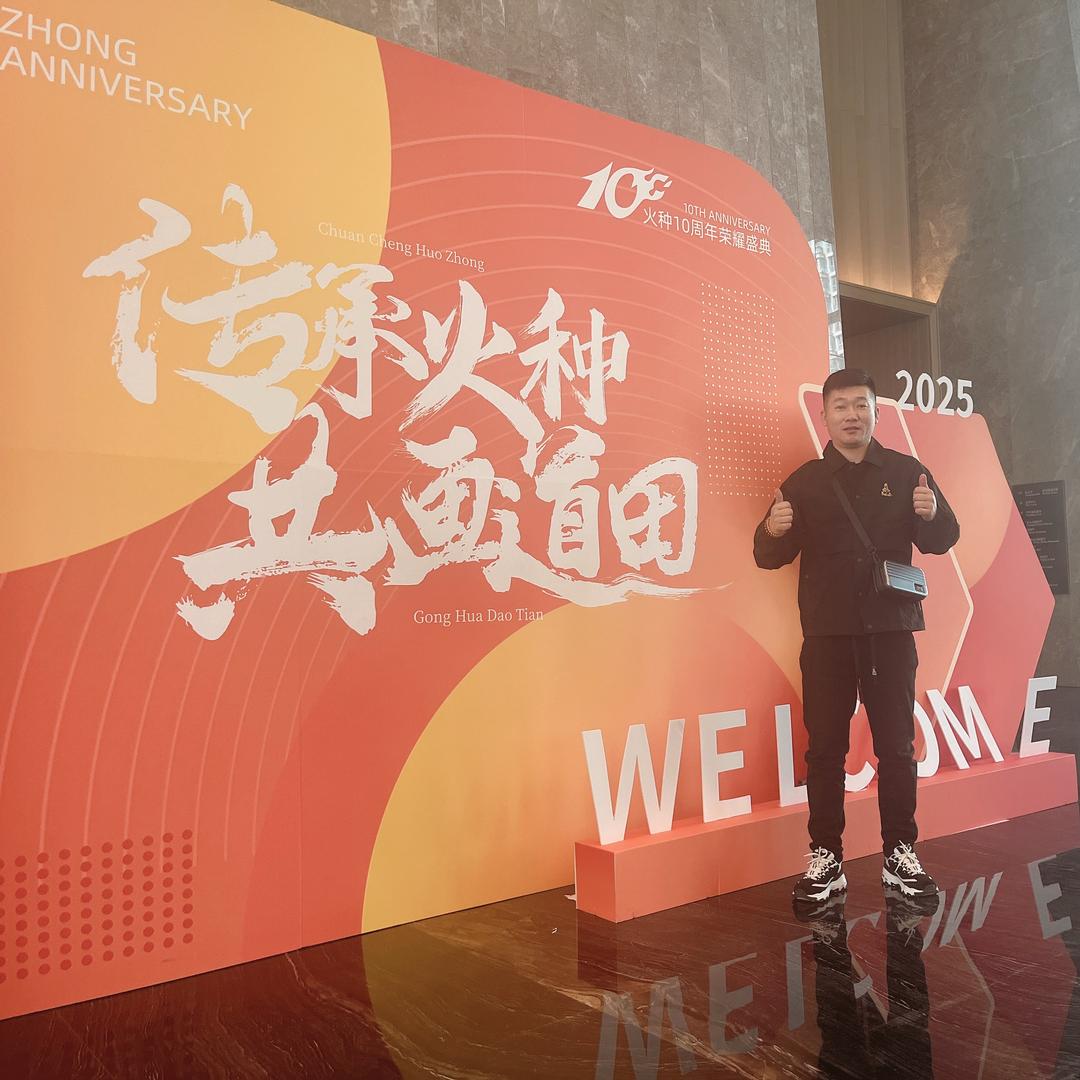 王智达