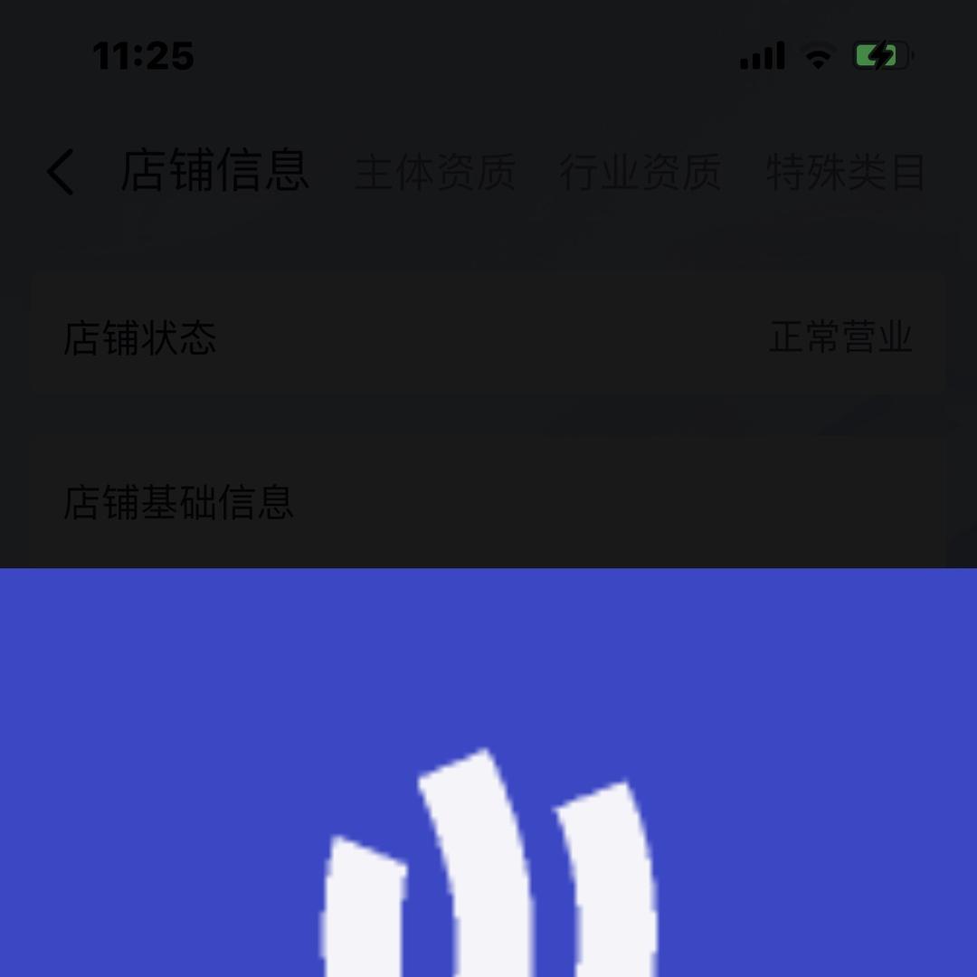 一帆衣品百货