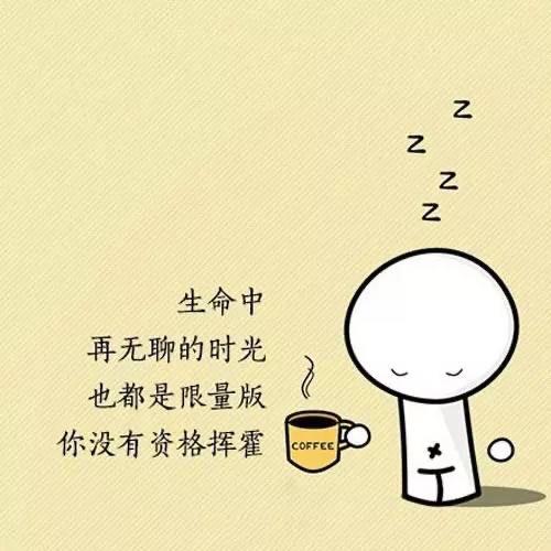 人生道场