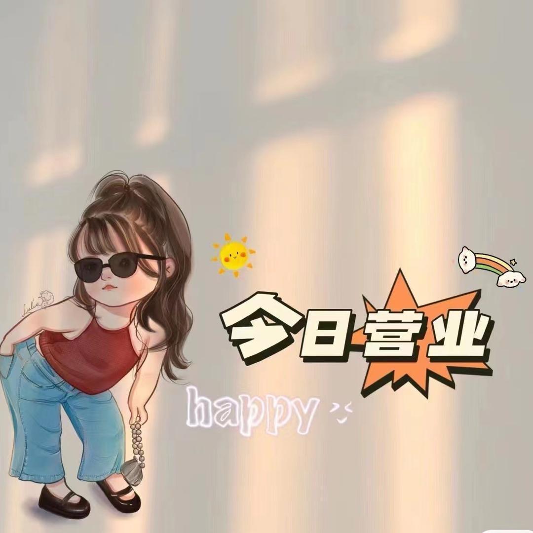 解小歪的潮流小铺