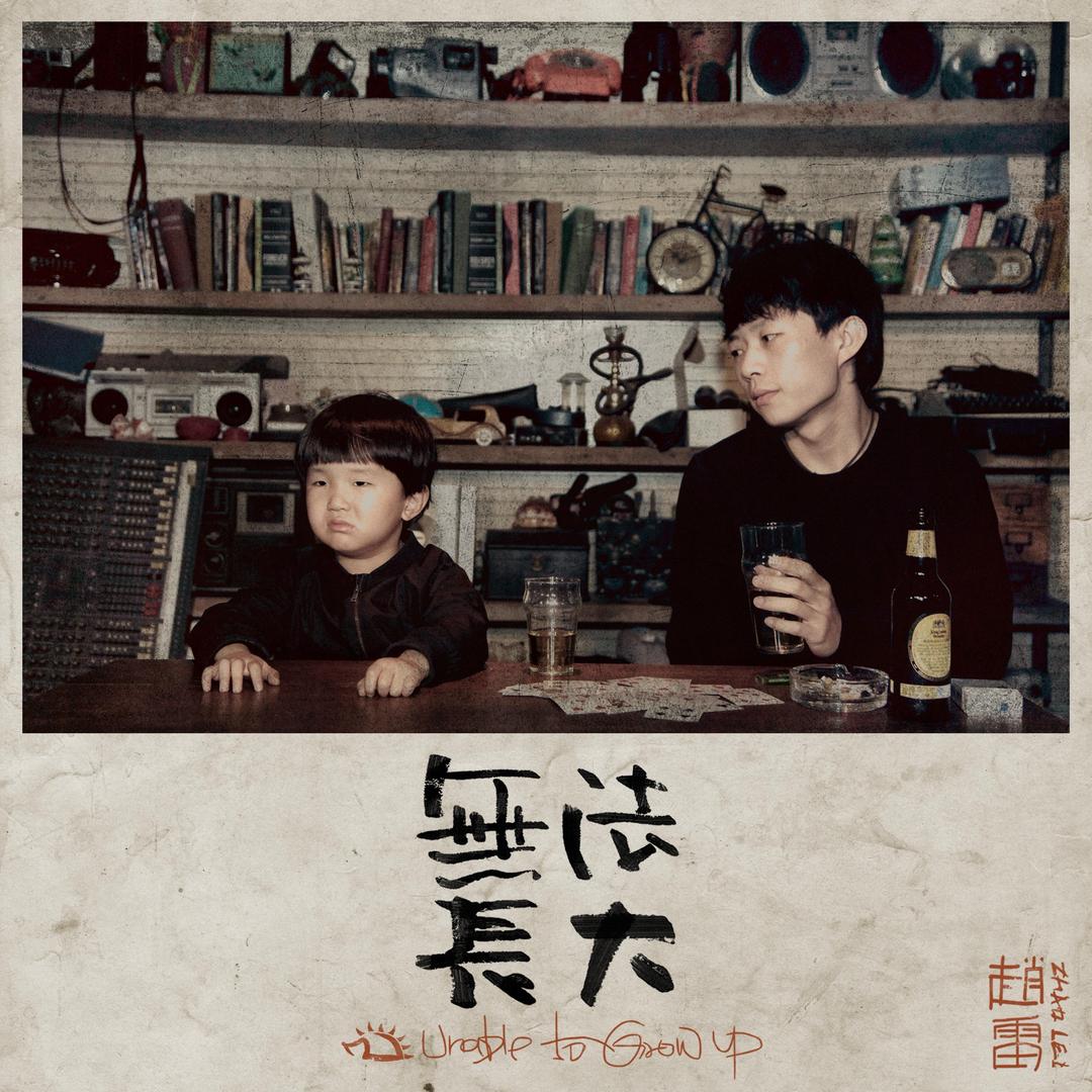 天蓝色x