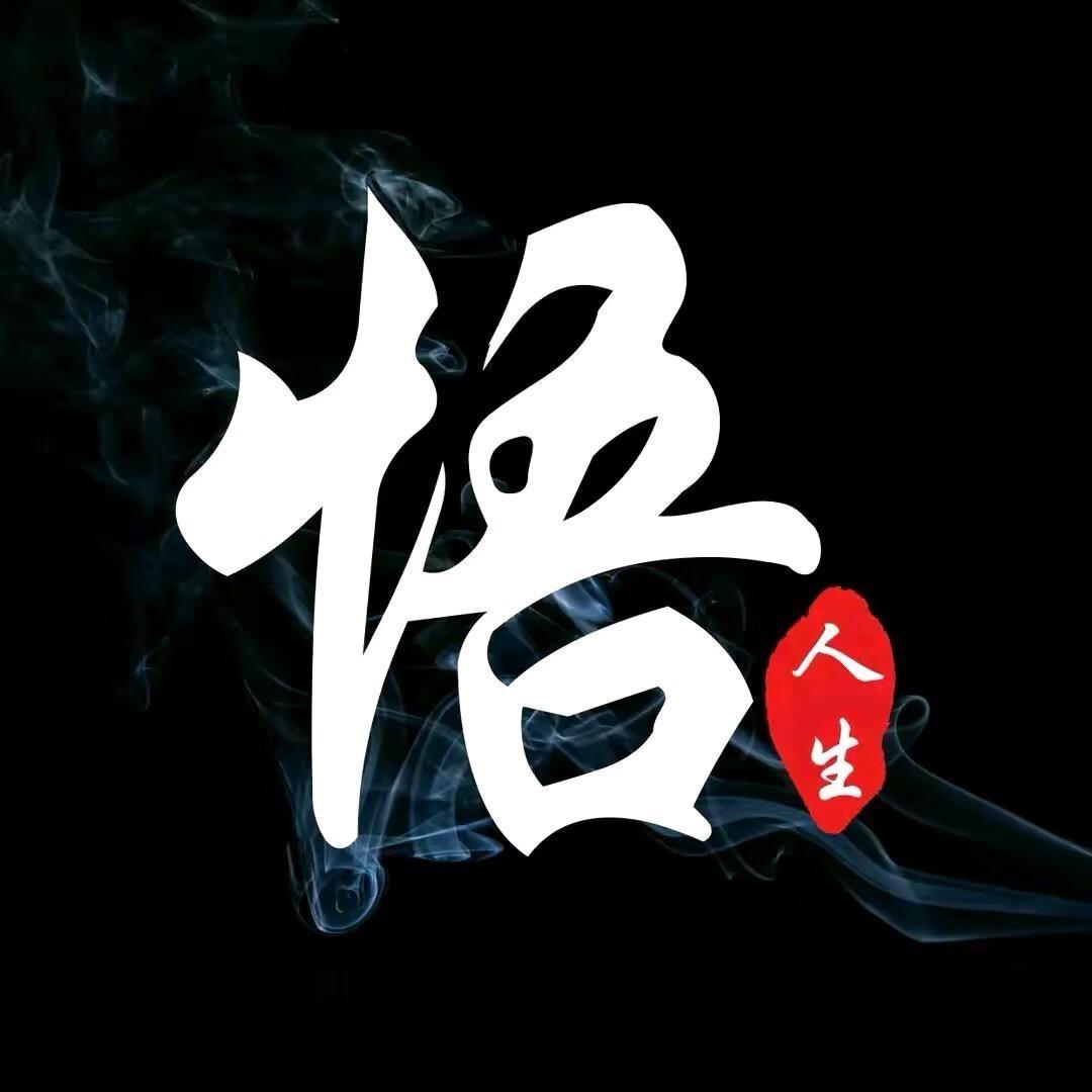 执笔、写相思