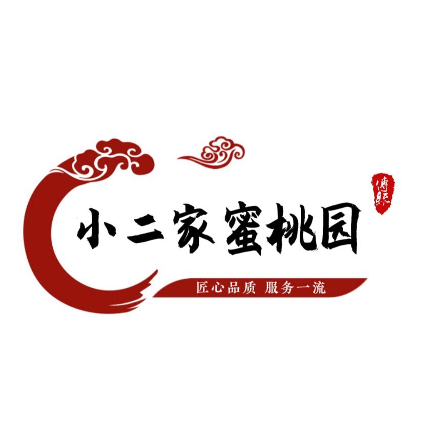 小龙龙💫（小二家蜜桃园）