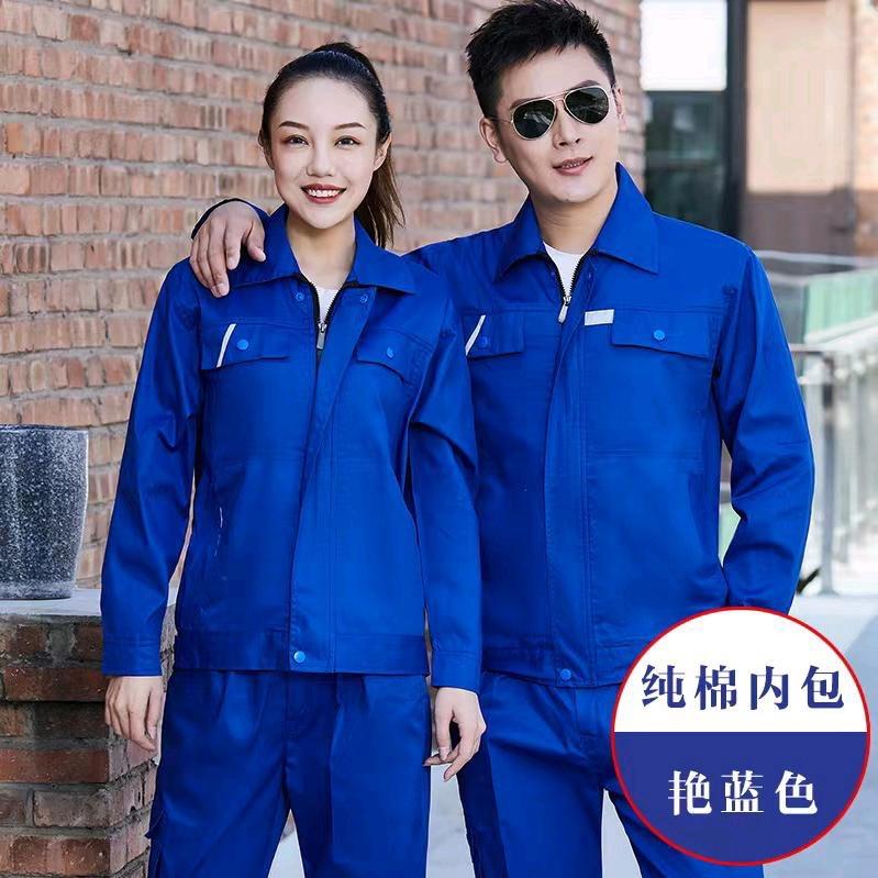 帛森劳保工作服