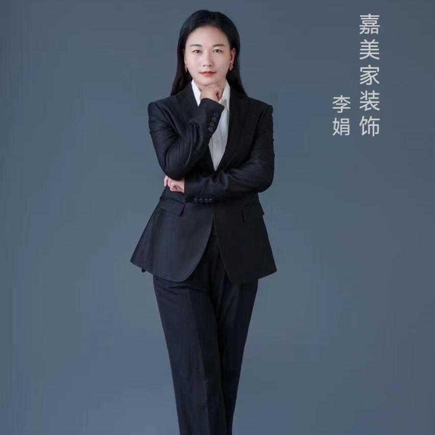 平舆嘉美家装饰李娟