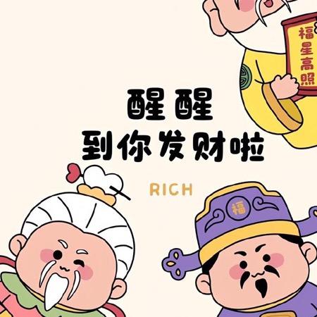 庆春造型