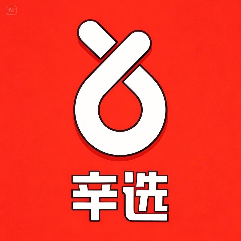 甜甜好物精选