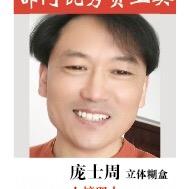 安徽喜剧人