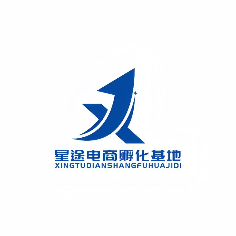 星途电商基地