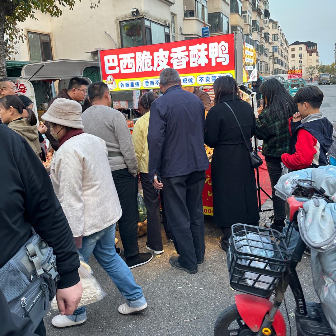 巴西脆皮香酥鸭～曲师傅