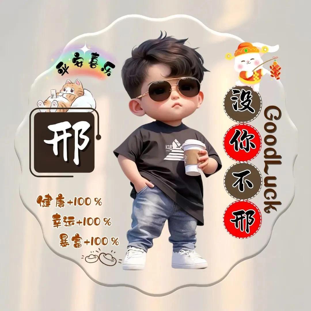 乐跑 小趴菜