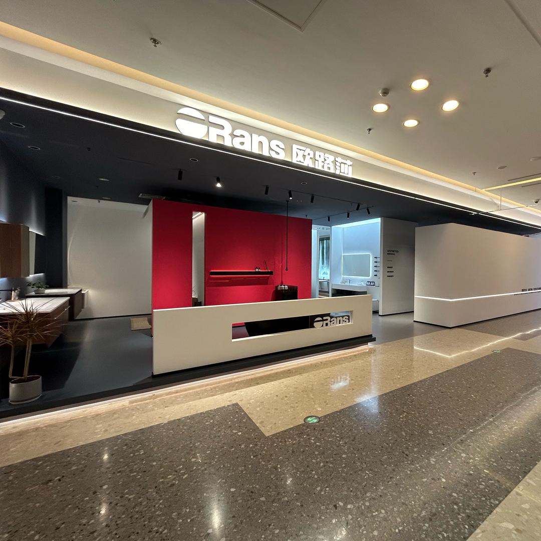 柳州欧路莎卫浴（小陈）