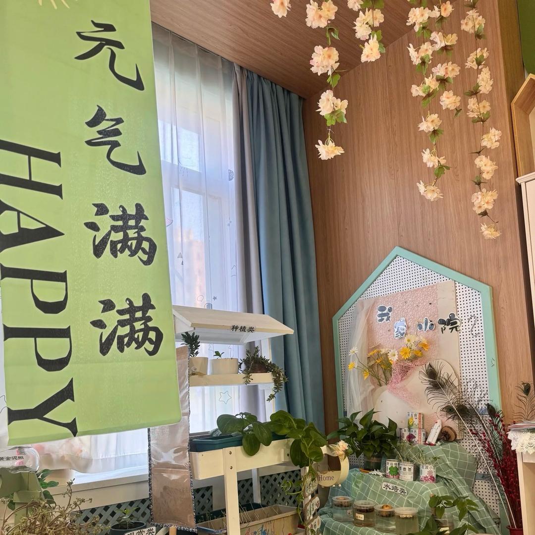旺财安然