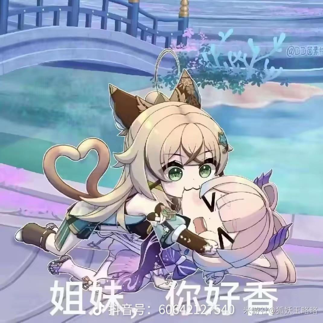 晚安💤