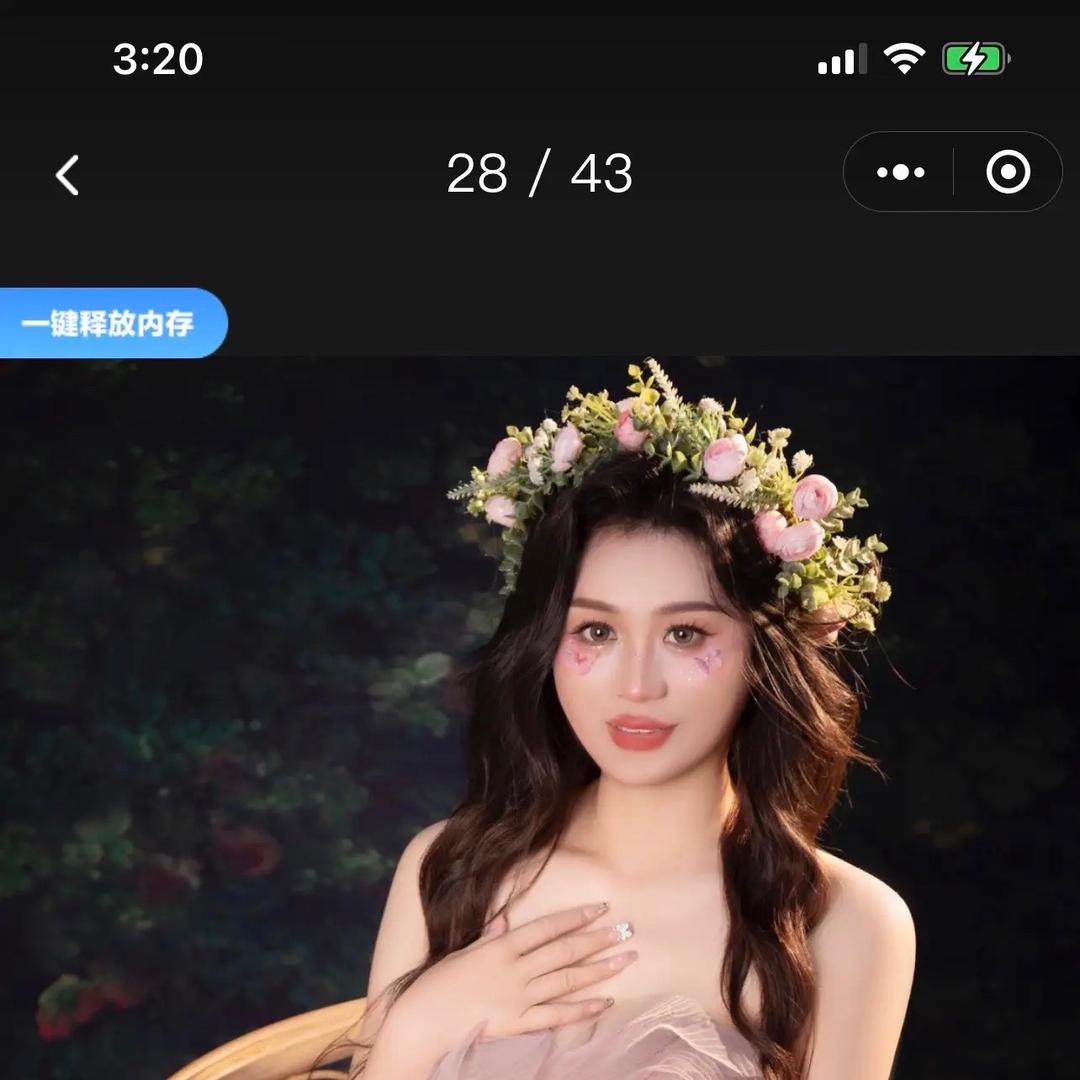 郁金香