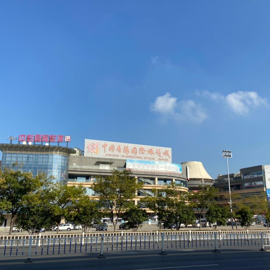 江苏丹阳眼镜批发零售