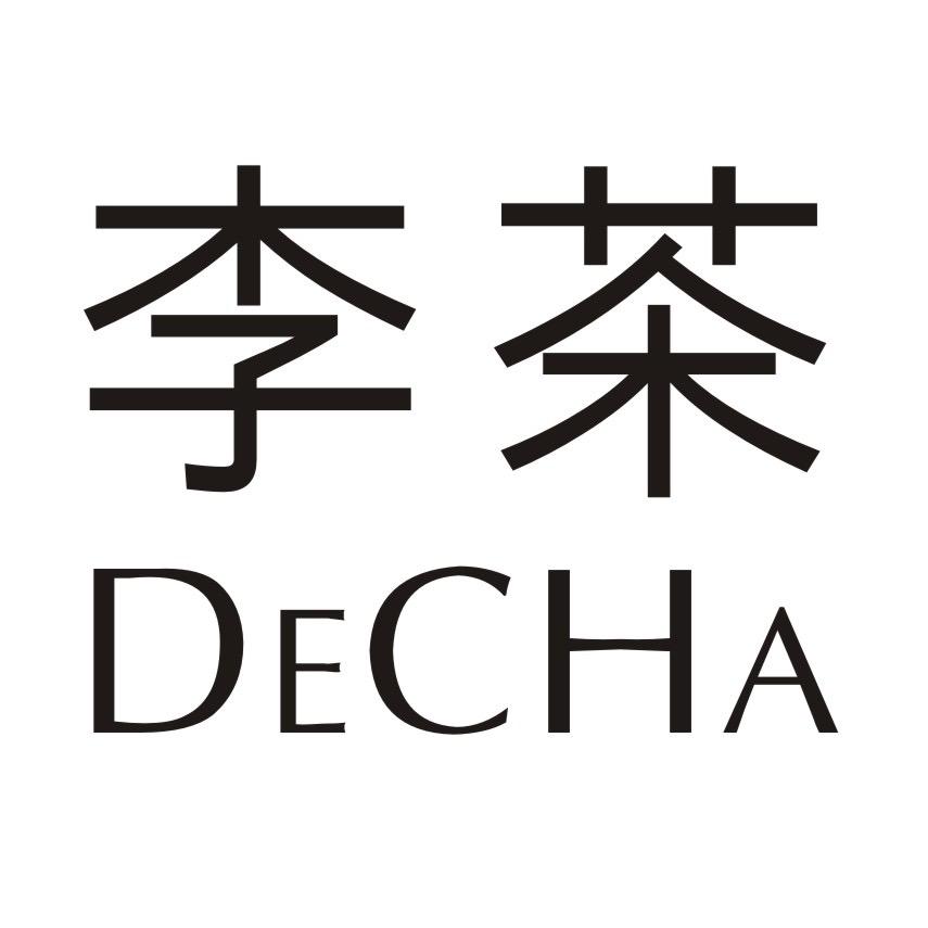 李茶的茶（枝雾茶室）