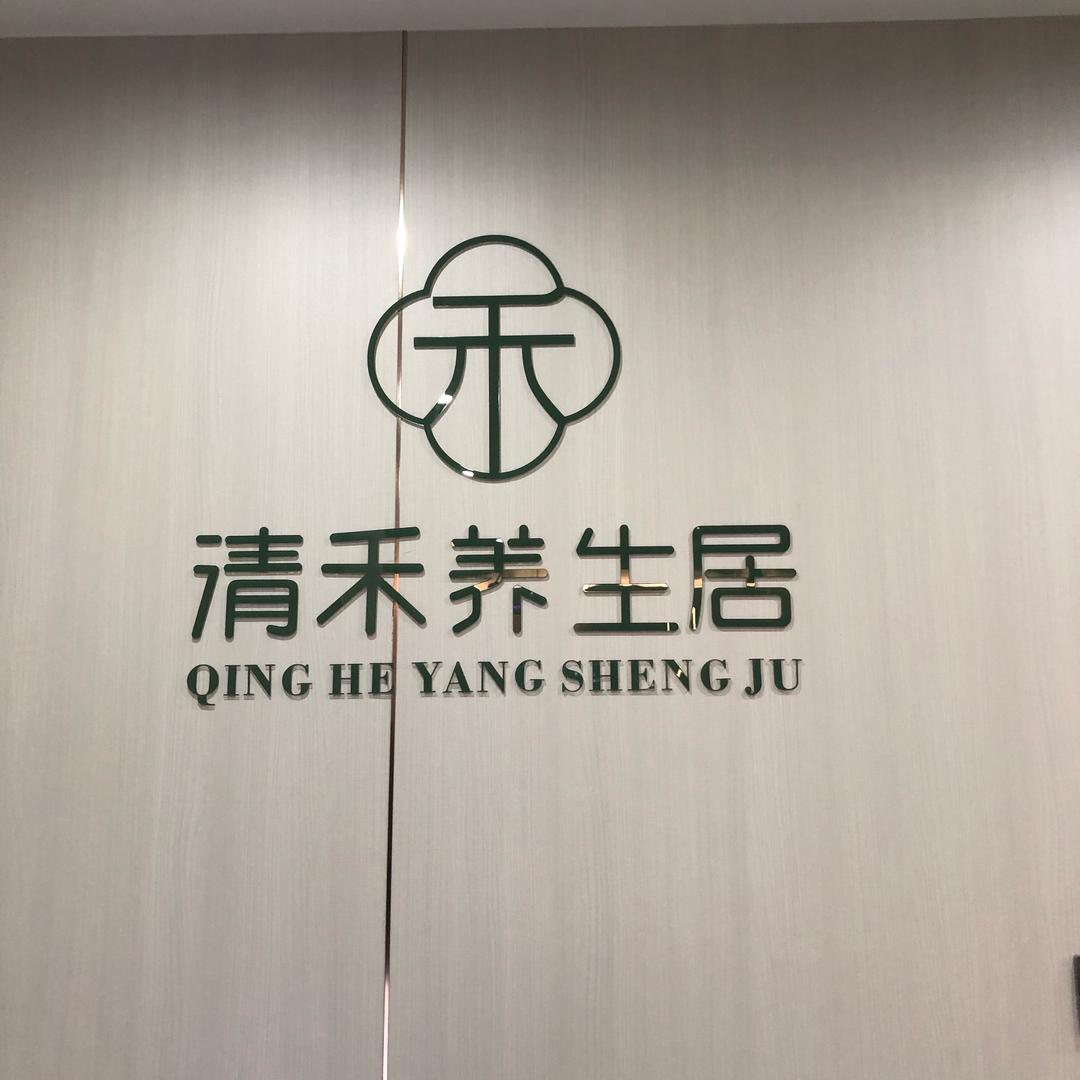 小芸