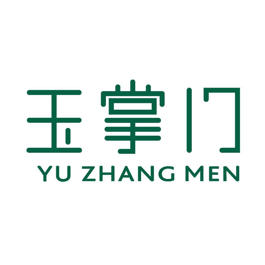 玉掌门玉石旗舰店严选号