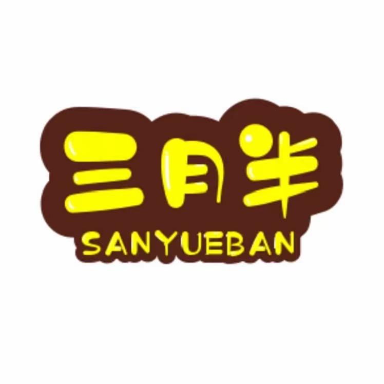 三月半美妆美甲