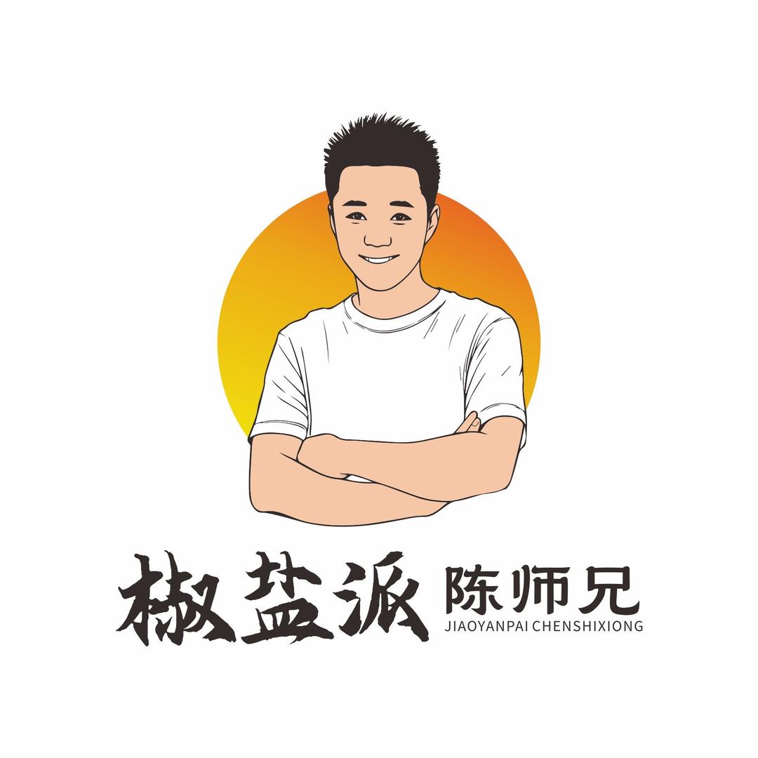 椒盐派食品官方店