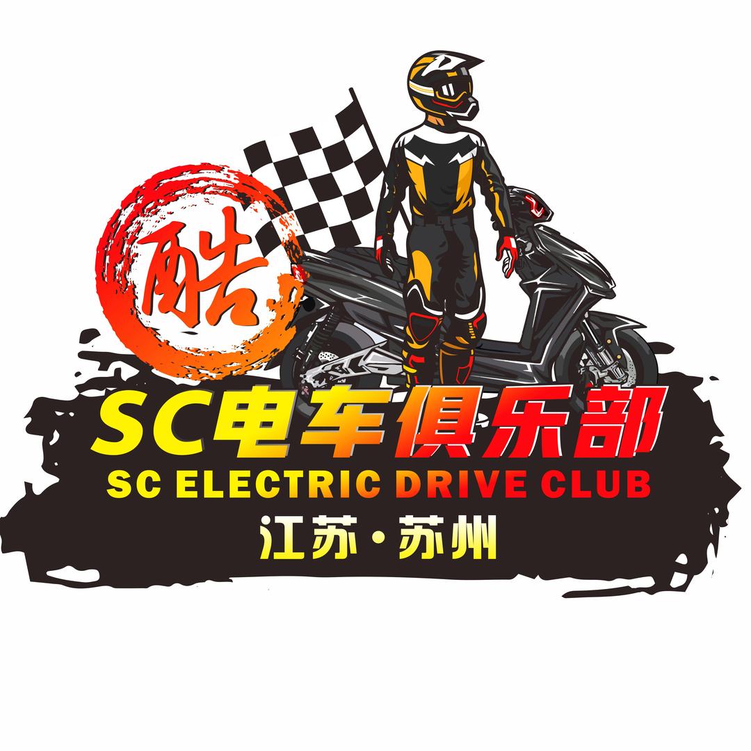 苏城电车《小文》