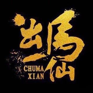先生
