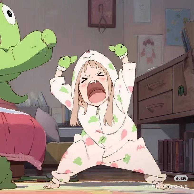 洁呀！