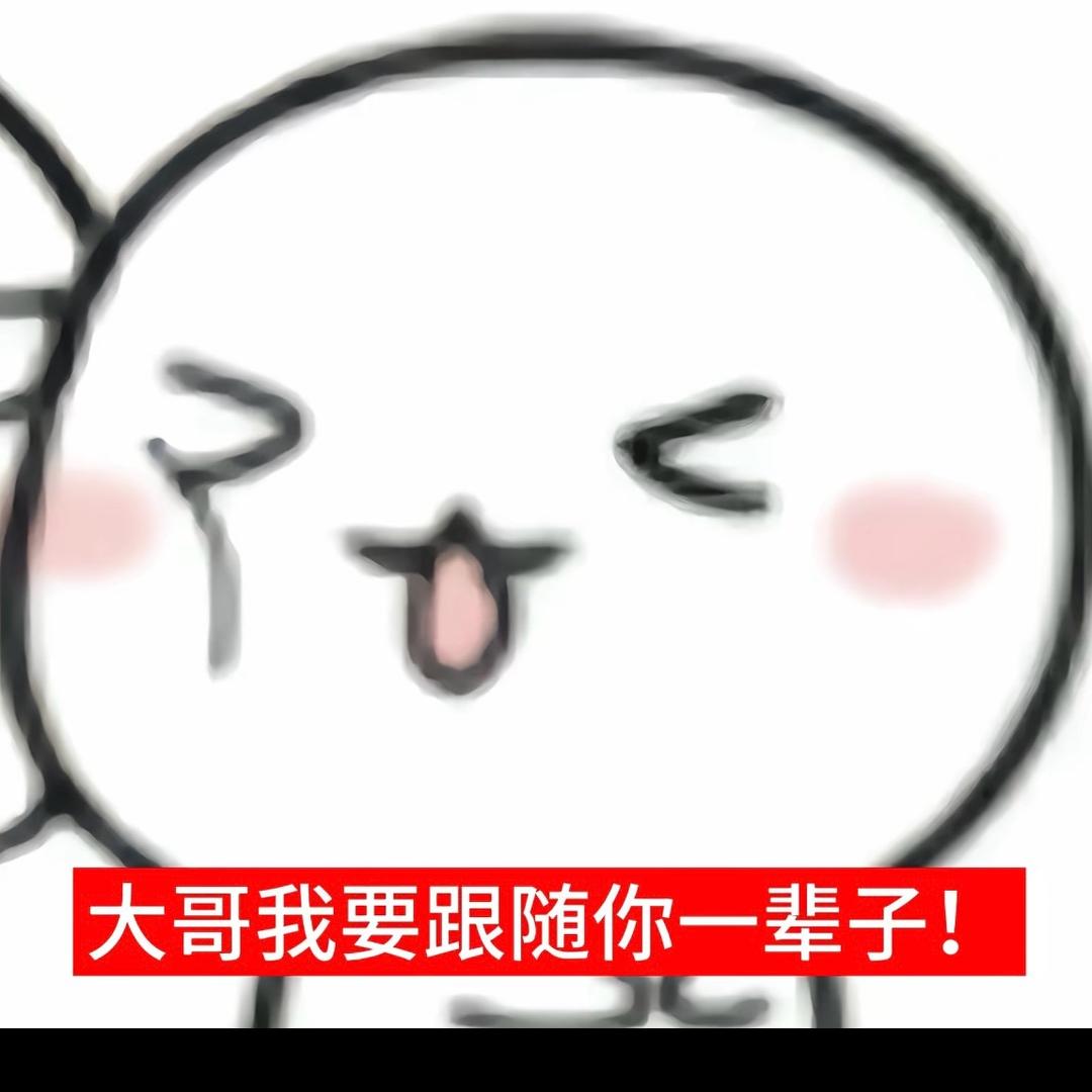欣