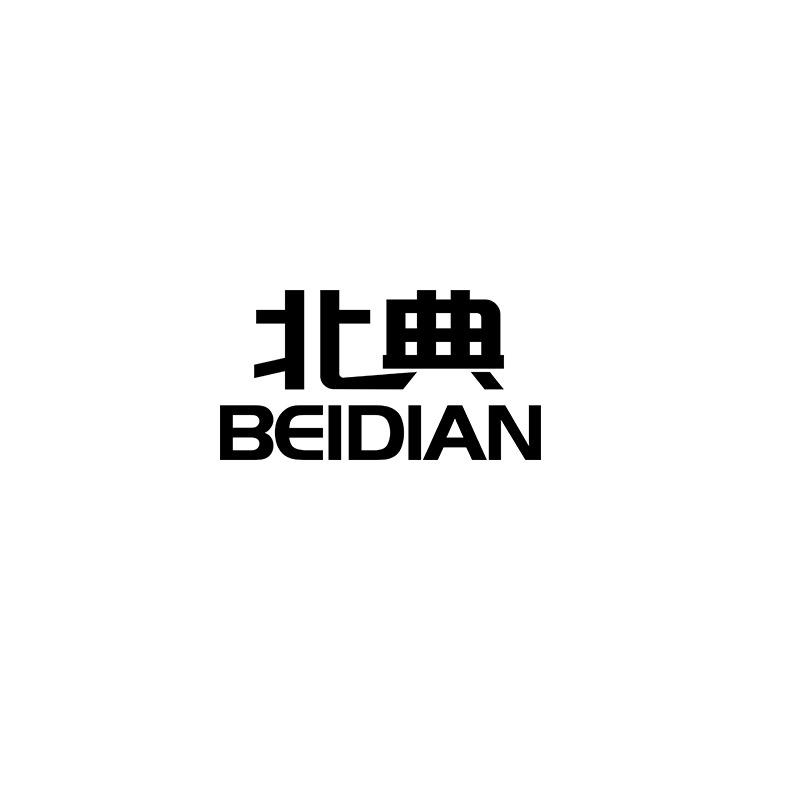 惠民泰滋补养生