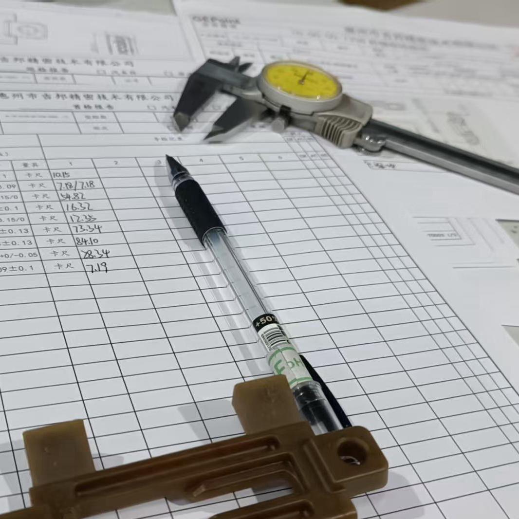 社会边角料